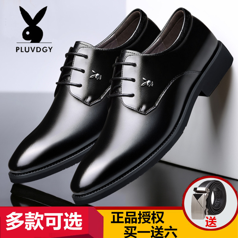 2015新款春季商务正装皮鞋韩版青年百搭潮流系带尖头休闲增高婚鞋