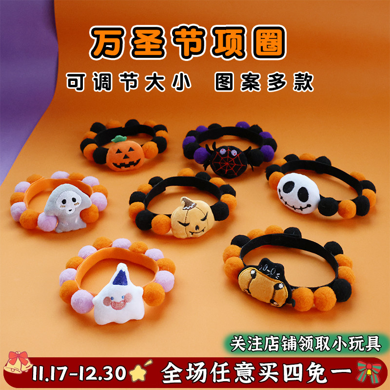 猫咪万圣节球球项圈可爱南瓜麋鹿小狗狗项链比熊柯基宠物脖圈饰品