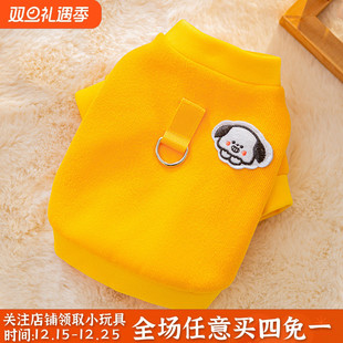 可牵引小狗狗衣服可爱泰迪比熊雪纳瑞宠物卫衣保暖冬装 猫咪两脚衣