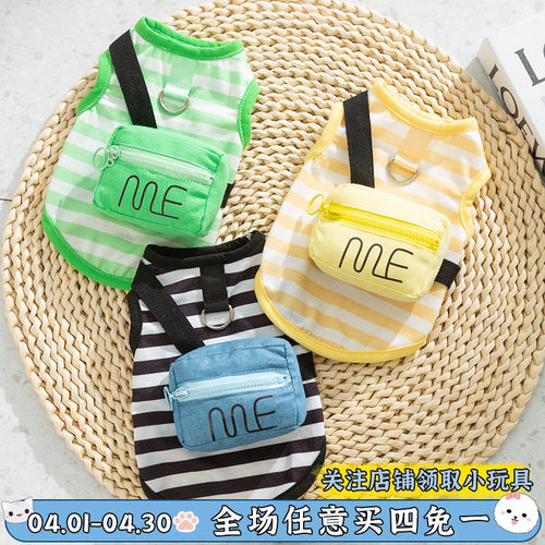 狗狗衣服夏季牵引背包泰迪比熊