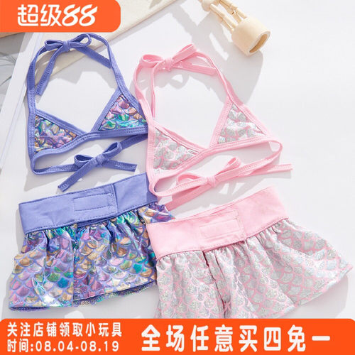 夏天狗狗泳衣可爱泰迪比熊吊带