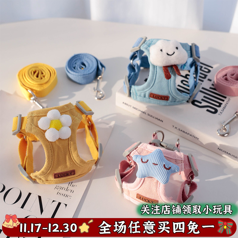 狗狗牵引绳可爱背心式猫咪胸背带