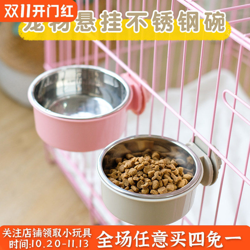 猫碗狗碗悬挂笼子幼猫喝水碗防打翻固定小狗狗粮碗饮水盆宠物食盆