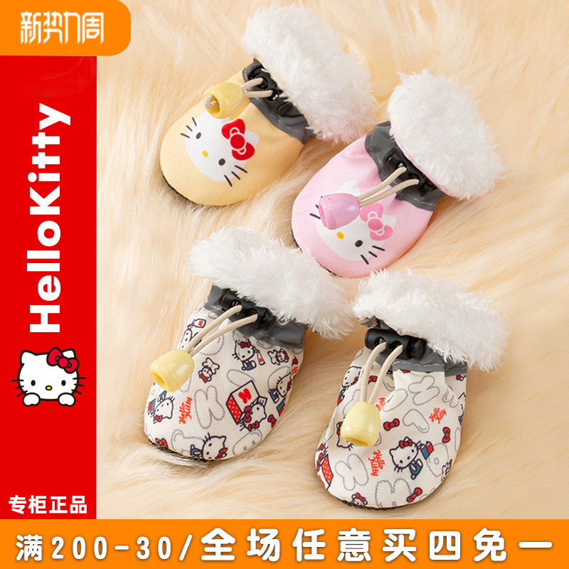 宠物小狗狗鞋子秋冬加厚加绒保暖狗鞋套春秋款软底四季穿不掉脚套