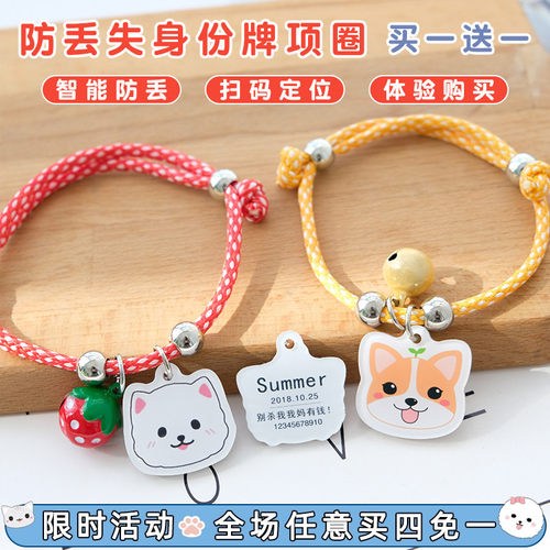 狗牌宠物名牌定制身份牌猫牌防丢