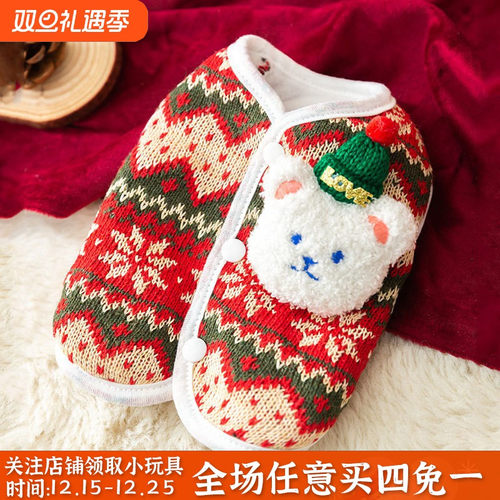 狗狗衣服圣诞立体小熊宠物针织冬