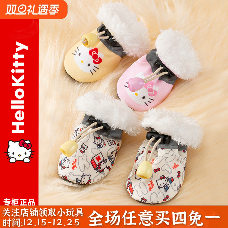 宠物小狗狗鞋子秋冬加厚加绒保暖狗鞋套春秋款软底四季穿不掉脚套