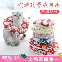 Mèo chó cưng Elizabeth vòng tròn nam và nữ mèo chó khử trùng vòng chống đập mềm cắn đầu vòng cổ vòng tròn xấu hổ - Cat / Dog hàng ngày Neccessities dụng cụ ăn uống cho chó	