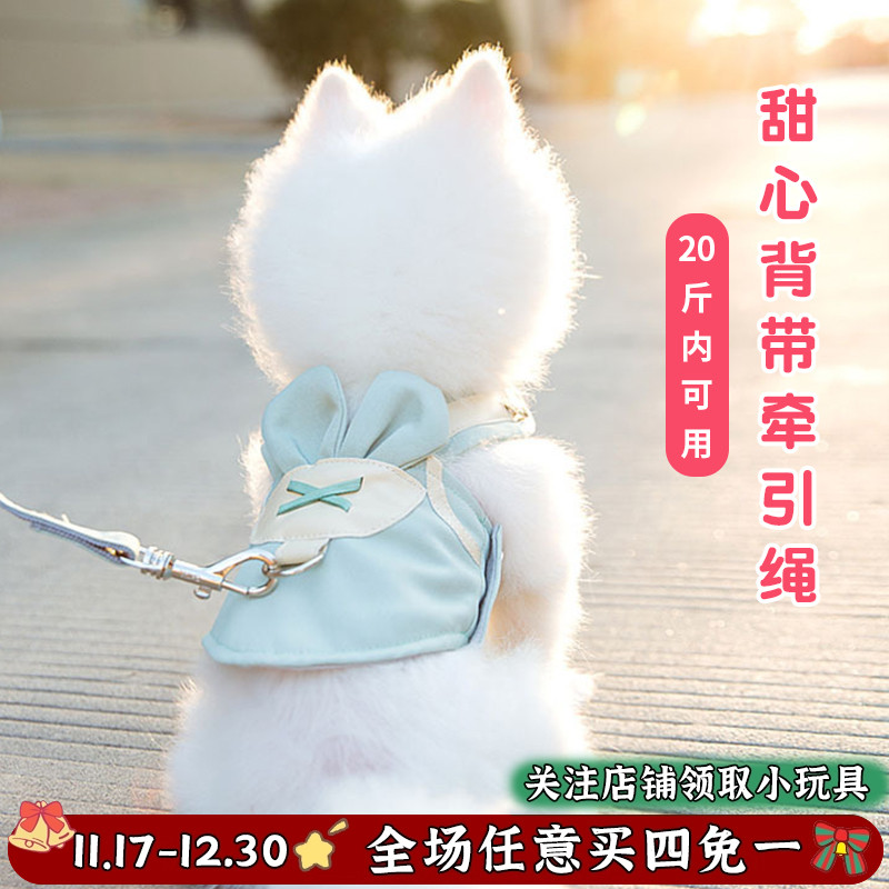 背带比熊博美宠物用品狗狗牵引绳