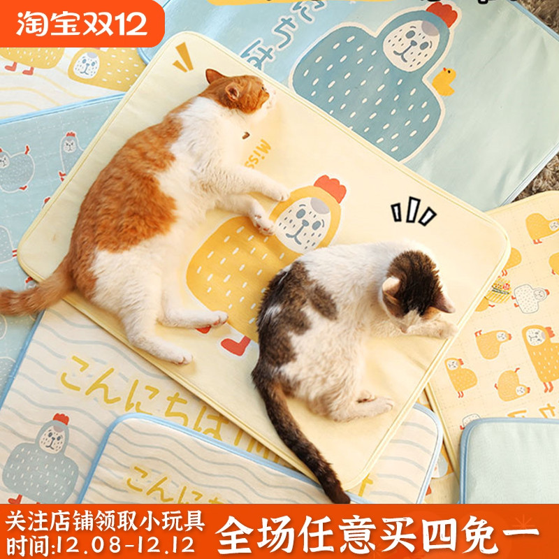 宠物冰垫睡觉用猫咪凉垫夏天