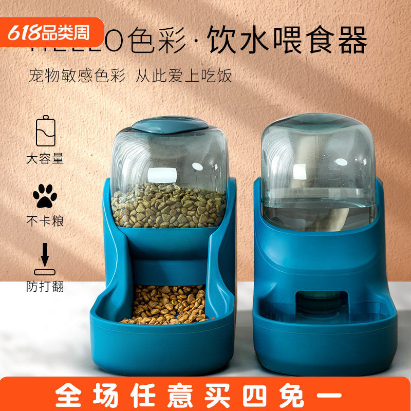 宠物自动喂食器猫咪饮水器水盆狗碗泰迪食盆狗狗喝水神器猫饮水机