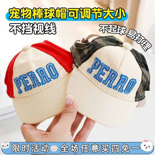 狗狗棒球帽帆布透气鸭舌帽