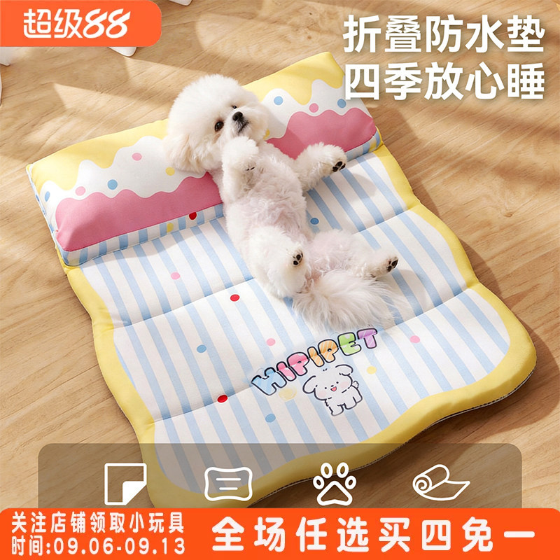 狗窝夏天可折叠宠物垫子四季图片