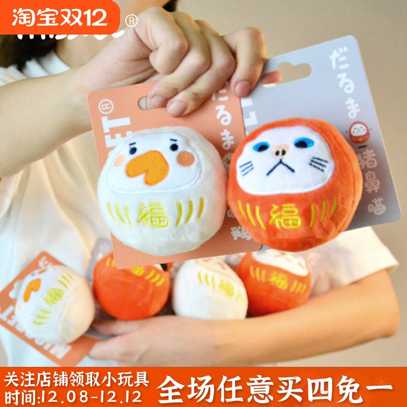 猫玩具自嗨猫薄荷逗猫抱枕