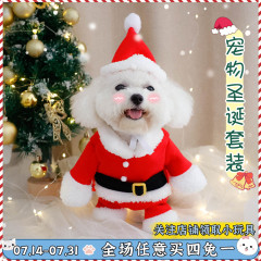 宠物狗狗衣服圣诞老人猫咪变身装直立搞怪中小型犬圣诞节帽子冬装