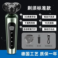 [Стандартная модель] Dark Night Green Shaver