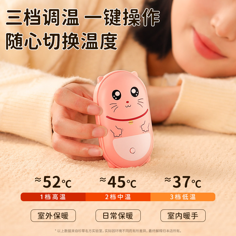 【央妈推荐】自发热暖手宝便携式usb暖宝宝贴电热宝冬天取暖神器