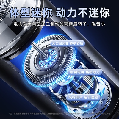 德国精工】电动剃须刀男士便携式