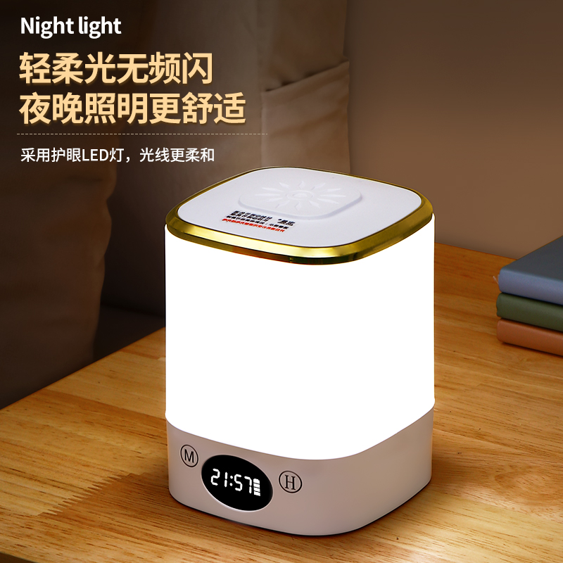 2025新款护眼小夜灯卧室睡眠灯宿舍床上用婴儿喂奶专用遥控充电款