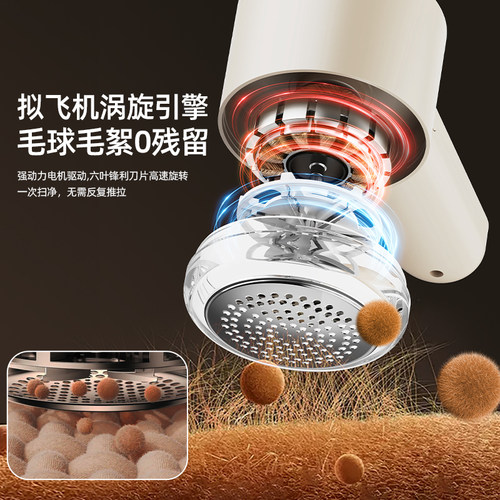 【央媽强力推荐】毛球修剪器家用