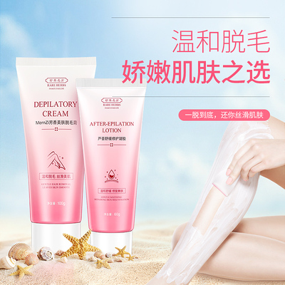 315红榜&国货之光脱毛膏温和女