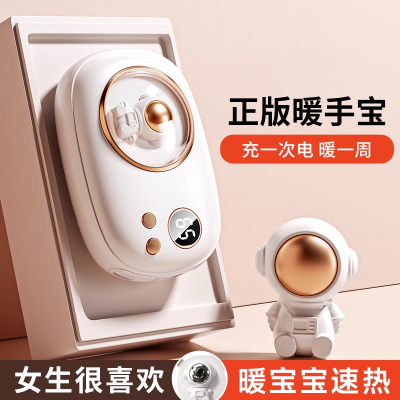 【小mi生态】暖手宝手握式女生自发热迷你随身正品2025新款送礼物