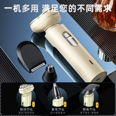 冠军&央妈推荐】电动剃须刀男士