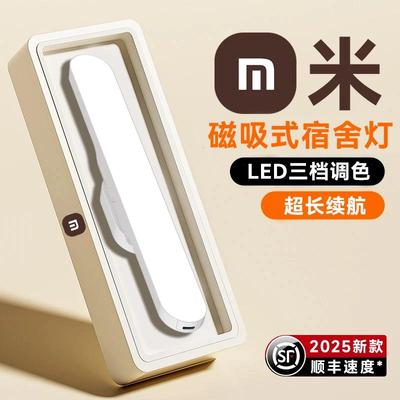 【米品正家】台灯护眼学习专用灯
