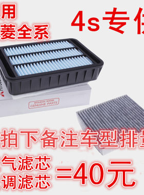 翼神劲炫asx新款v6v5空调滤芯