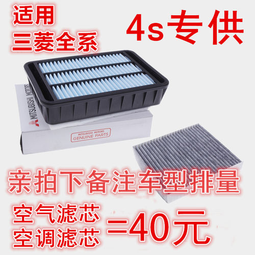 翼神劲炫asx新款v6v5空调滤芯