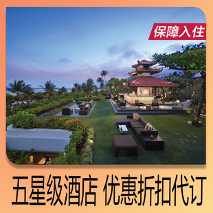 万豪希尔顿优惠白金钻卡JW康莱德丽思卡尔顿瑞吉艾迪逊酒店卡