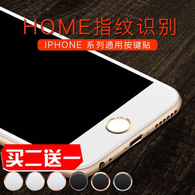 Sticker pour téléphone portable - Ref 1367205 Image 1