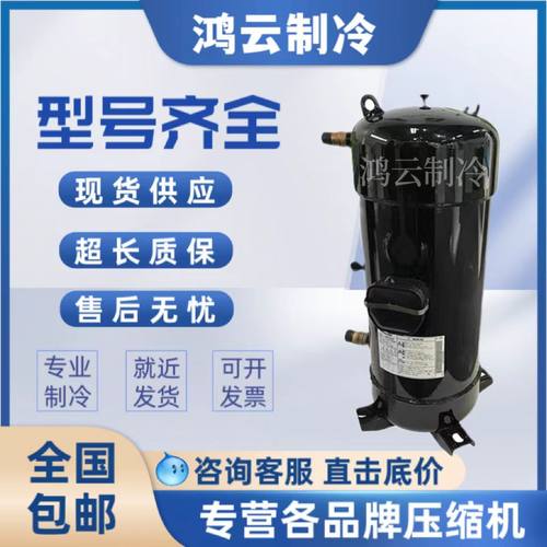 松下三洋5匹6匹8匹10匹12p压缩机