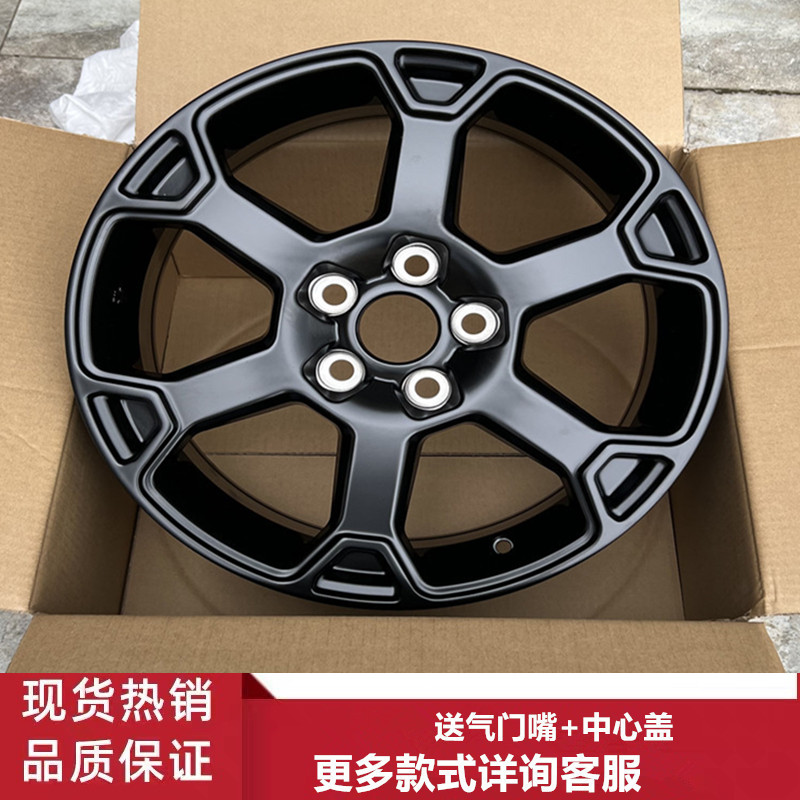17寸丰田RAV4荣放威兰达轮毂钢圈