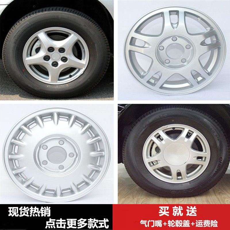 kingmust适用君威GL8陆尊轮毂