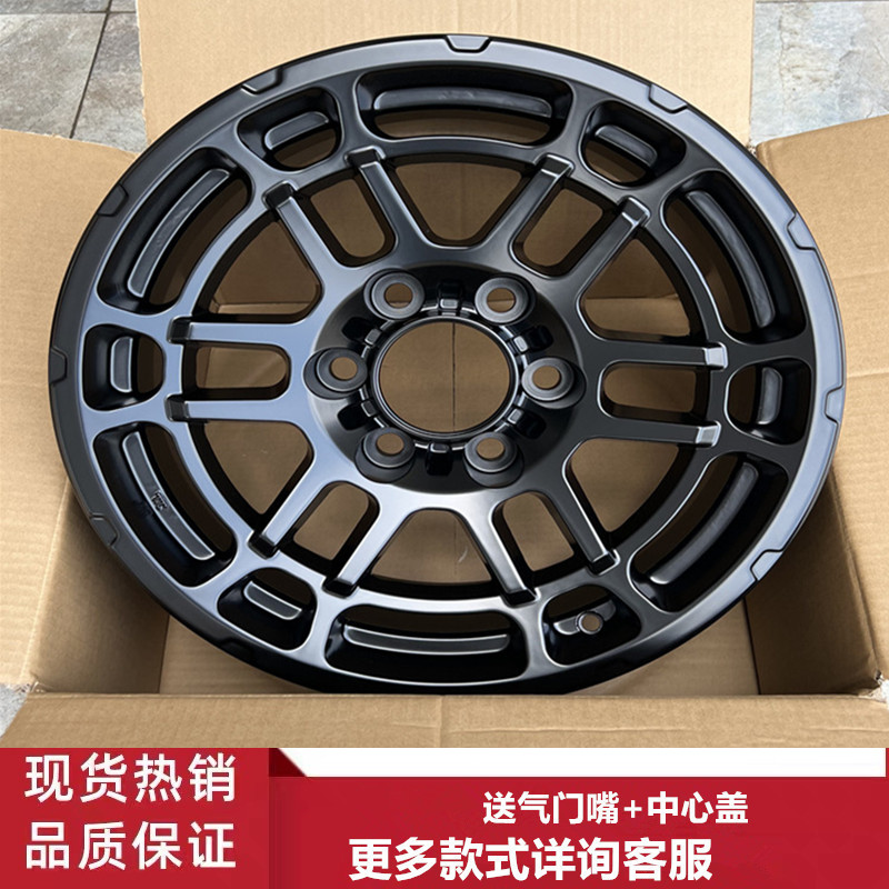 17寸丰田Hilux海拉克斯轮毂钢圈