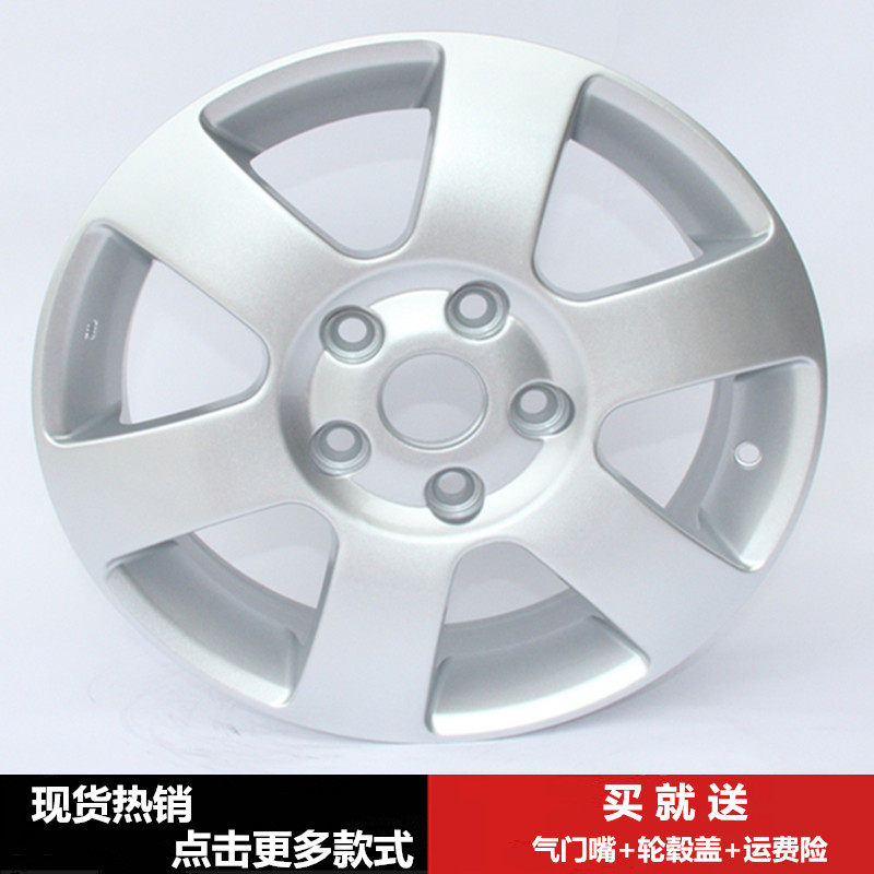 适用15寸斯柯达明锐原款铝合金轮毂钢圈胎铃轮圈铝圈车轮轮辋铝轮