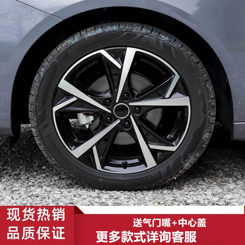 17寸荣威i5i6D6铝合金轮毂钢圈