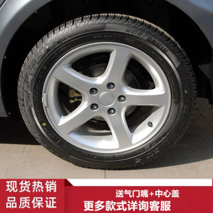 适用15寸16寸中华骏捷铝合金轮毂中华尊驰轮毂钢圈胎铃轮圈轮辋