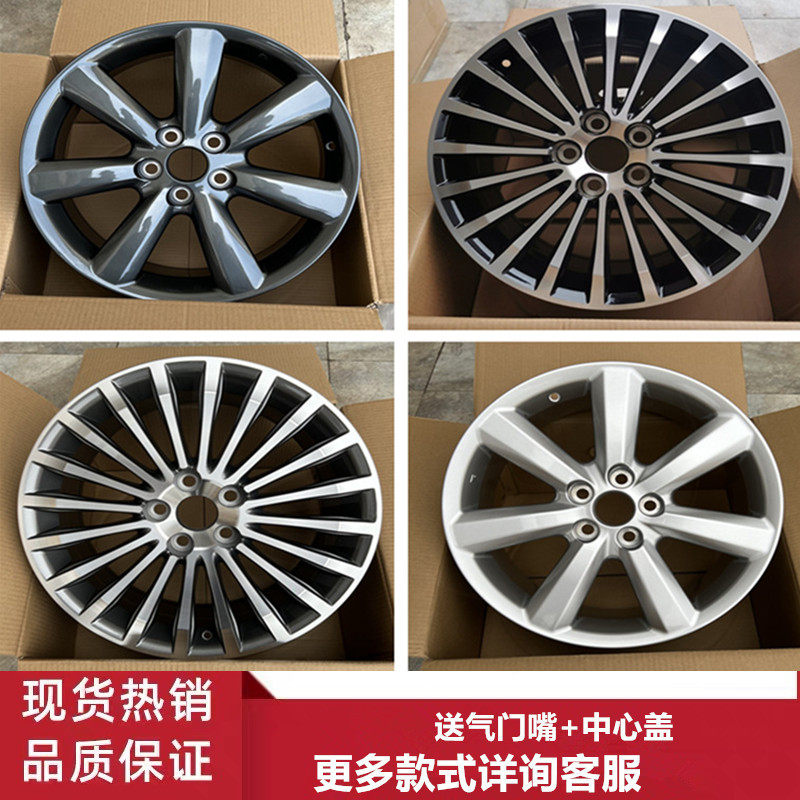 适用18寸丰田bZ3皇冠 凯美瑞 锐志 亚洲龙铝合金轮毂钢圈胎铃轮辋
