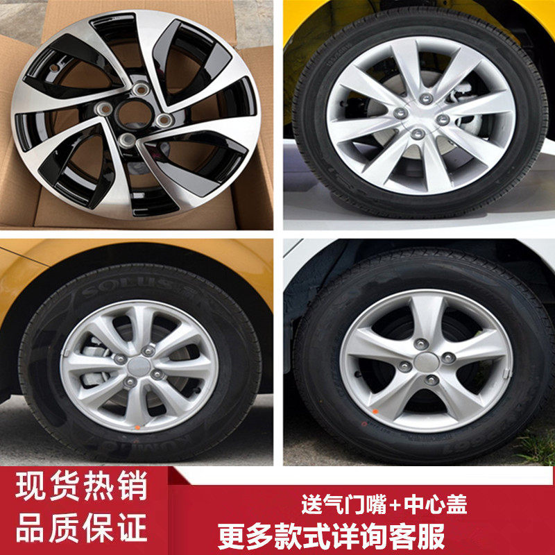 适用14寸现代瑞纳铝合金轮毂现代雅绅特轮毂钢圈胎铃轮辋轮圈铝圈