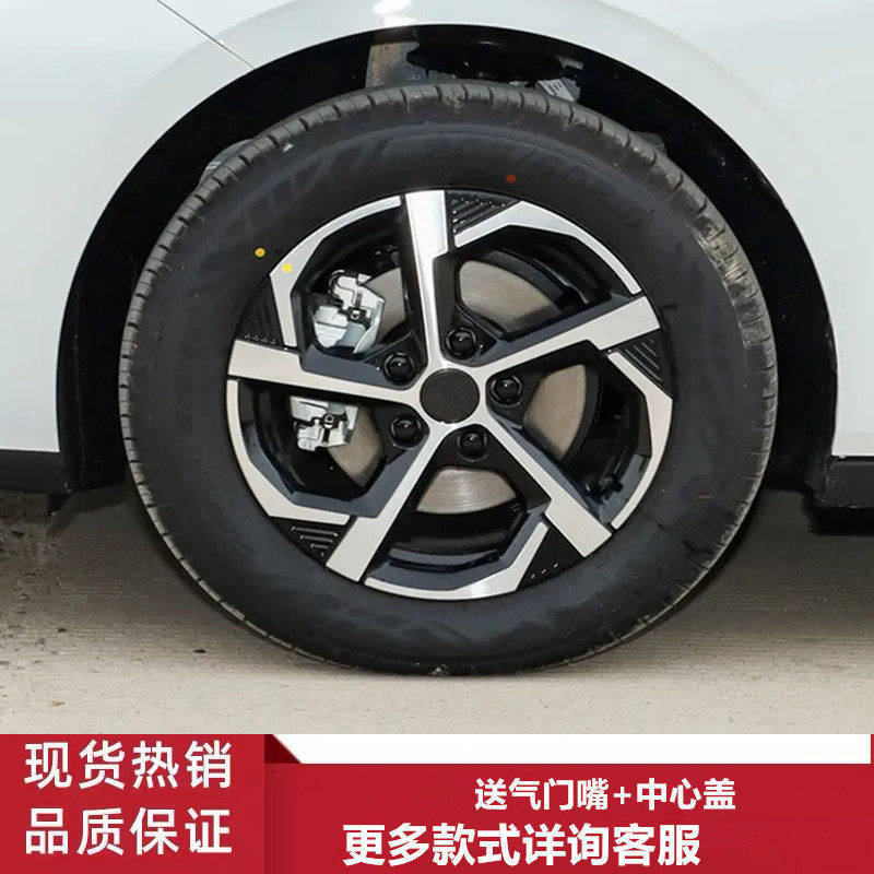 16寸长安逸动铝合金轮毂钢圈