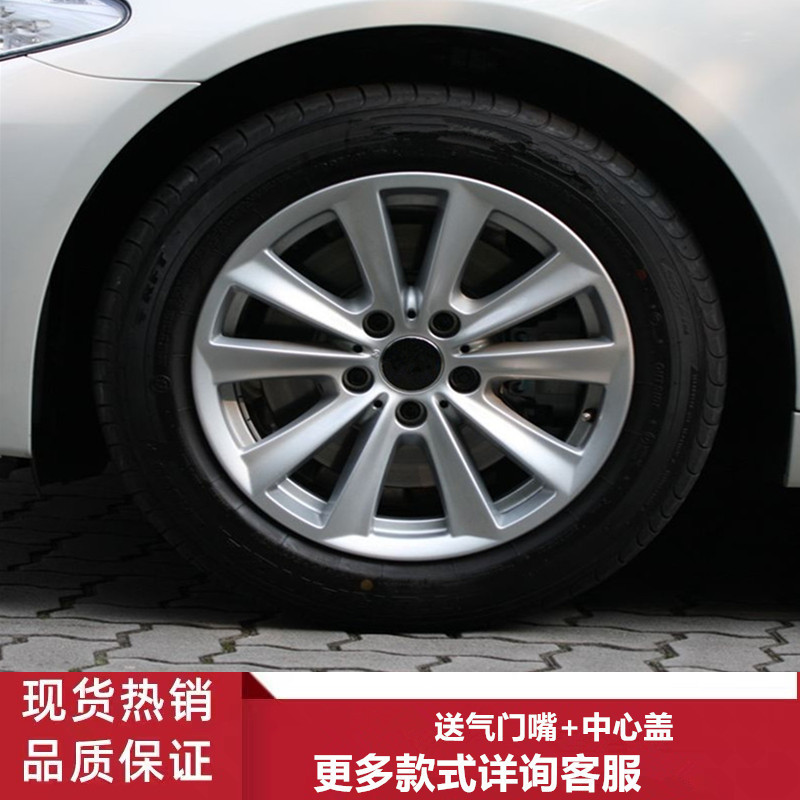 适用17寸宝马5系铝合金轮毂宝马520Li 523Li 525Li轮毂钢圈轮辋