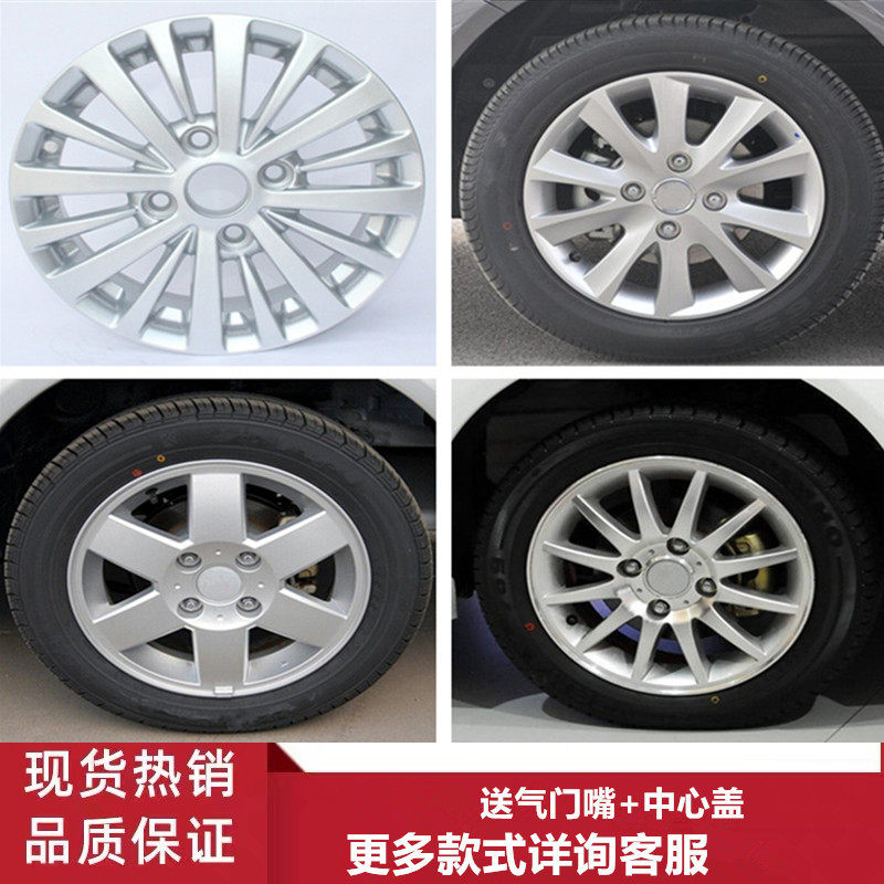 适用15寸别克凯越铝合金轮毂凯越HRV轮毂钢圈胎铃轮辋轮圈铝圈