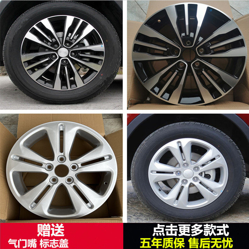 适用17寸长安CX70铝合金轮毂钢圈胎铃轮圈轮辋铝圈车轮铝轮