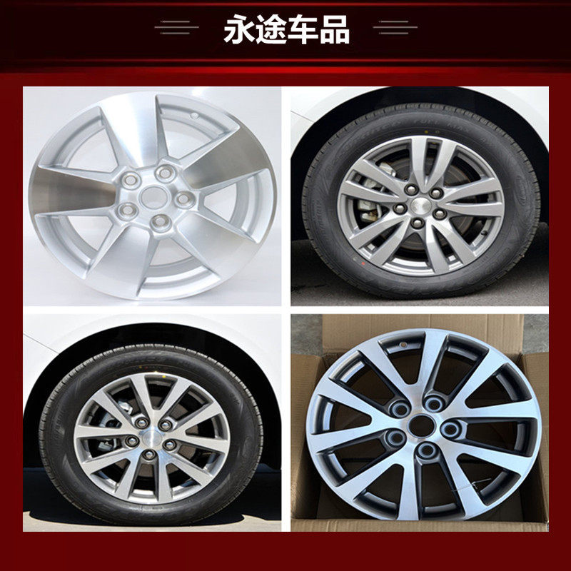 适用17寸雪佛兰迈锐宝铝合金轮毂迈锐宝XL轮毂钢圈胎铃轮圈轮辋