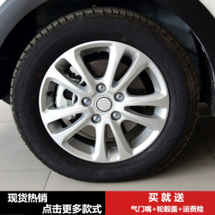 适用15寸东风风光370原款铝合金轮毂东风360轮毂钢圈胎铃轮圈轮辋