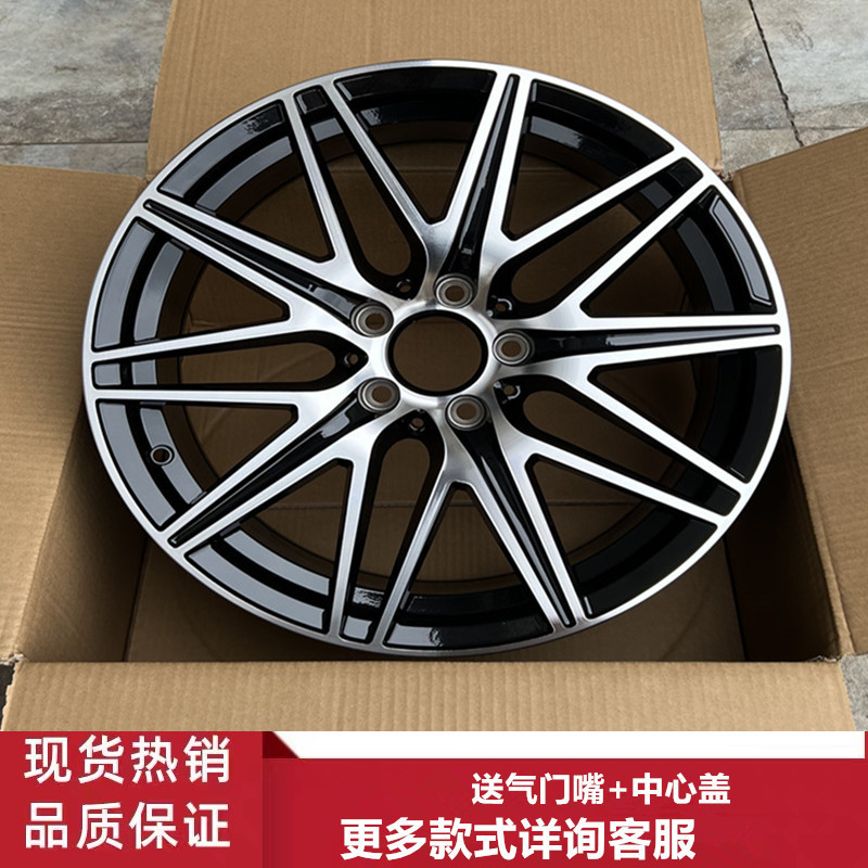 18寸奔驰S级S350S400轮毂钢圈