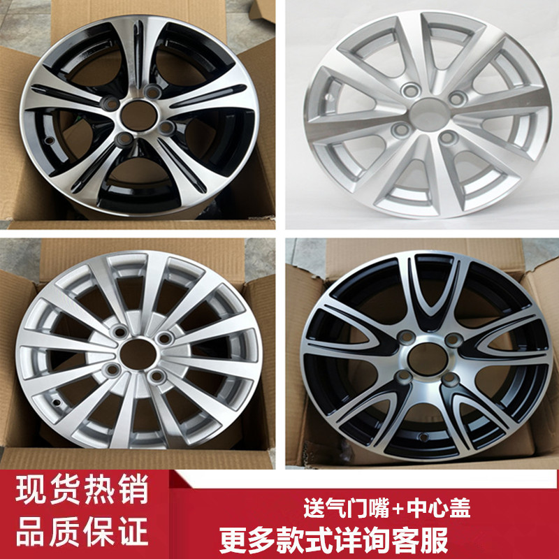 13寸吉利熊猫MINI耐力熊轮毂钢圈