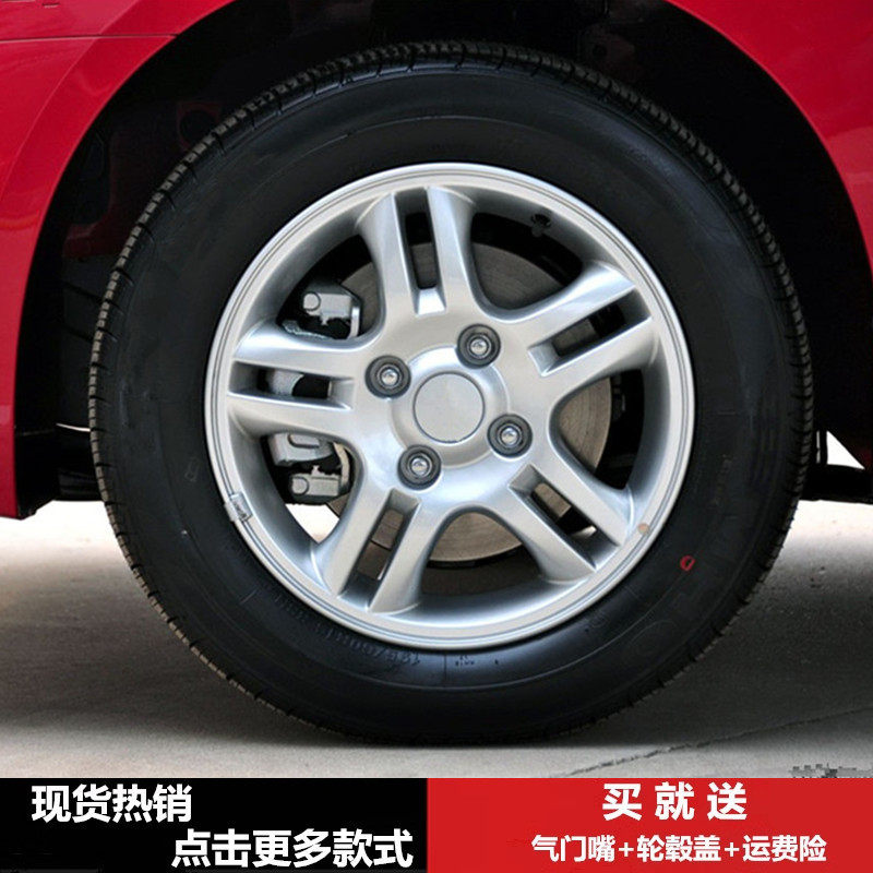 适用15寸起亚赛拉图铝合金轮毂钢圈胎铃轮辋轮圈铝圈车轮铝轮
